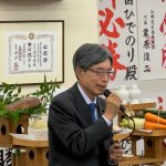 ５月２５日（日）