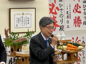 ５月２５日（日） - [1/3]