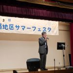 ８月９日（土）