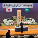 ８月１９日（火）