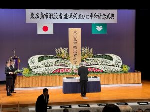 ８月１９日（火） - [1/2]