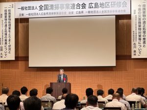 ８月２７日（水） - [2/2]