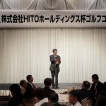 ９月６日（土）