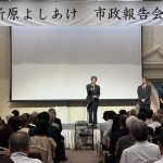 ９月１２日（金）