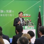 ９月１８日（木）