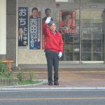 １０月２７日（月）