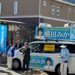 １０月３０日（木）