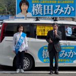 １１月１日（土）