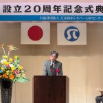 １１月１６日（日）