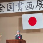 １１月２３日（日）