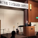 １２月６日（土）