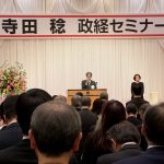 １２月７日（日）