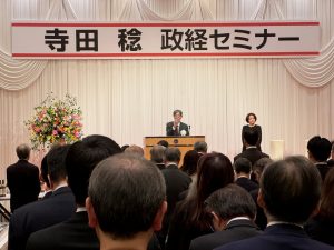 １２月７日（日）