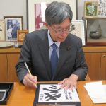 １月９日（金）