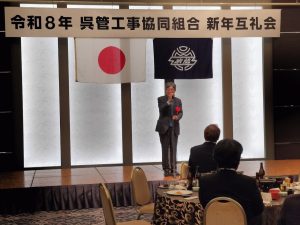 １月９日（金） - [2/2]