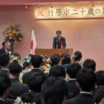 １月１０日（土）