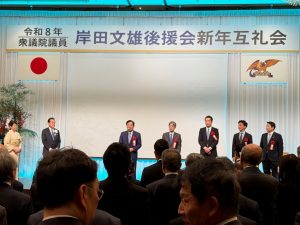 １月１０日（土） - [2/3]