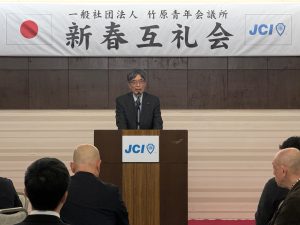 １月１０日（土） - [3/3]