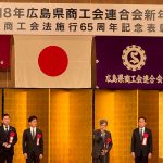 １月１３日（火）