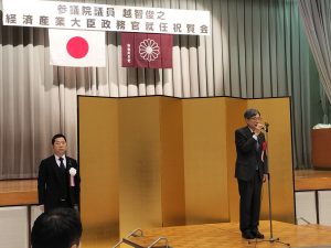 １月１７日（土） - [4/4]