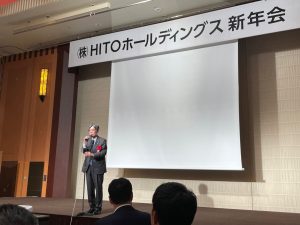 １月１８日（日） - [4/4]