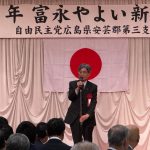 １月２４日（土）