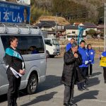 １月２９日（木）