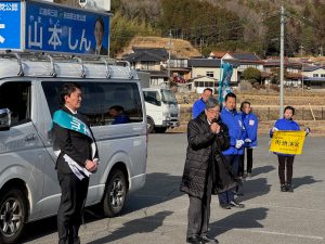 １月２９日（木）