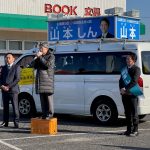 １月３０日（金）