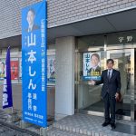 ２月２日（月）