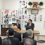 ２月３日（火）