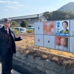 ２月６日（金）