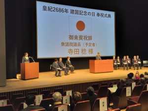 ２月１１日（水） - [4/4]