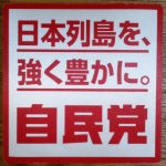 ２月２１日（土）