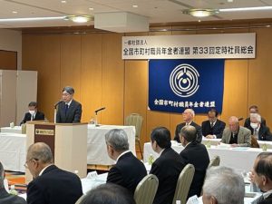 ３月４日（水） - [2/4]